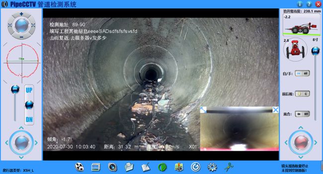乌当管道CCTV检测专家-炜誉市政工程有限公司
