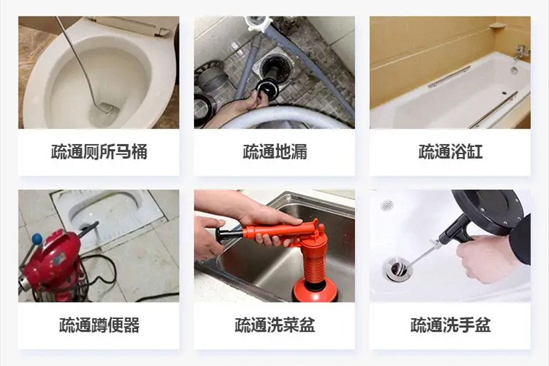 乌当下水道疏通电话【管道疏通】24h专业上门服务